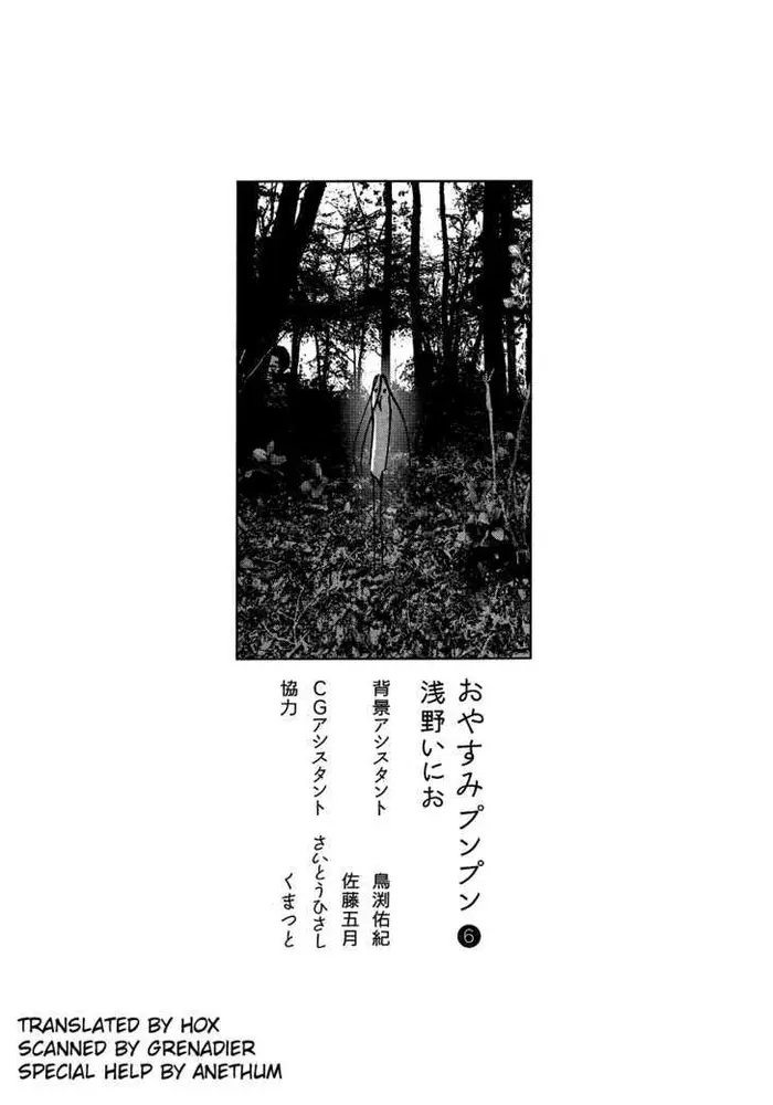 Goodnight Punpun Chapter 67 image 20_optimized
